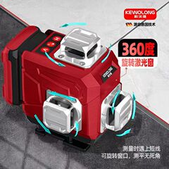 輸入赤色12線16線強光水準器高精度自動打線壁貼り赤外線レベル計