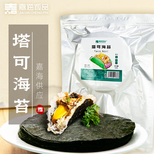 �κ��\Ʒ���ɺ�̦taco��˾�A��ģ���̼Ҍ���̼����̦��ʳԴ�^��ʳ