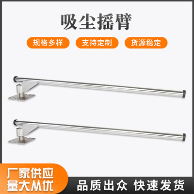 Car wash self-help Car Wash Vacuuming cantilever Arm Rocker Rotating arm 180 Vacuum cleaner equipment Stainless steel