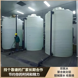 滚塑容器;水面浮球;拦污浮筒