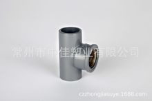 廠家直供PVC-U給水管入銅三通  銅內絲 內牙銅內螺紋Φ20~Φ63