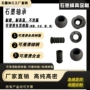 耐磨耐高温耐腐蚀精密模具