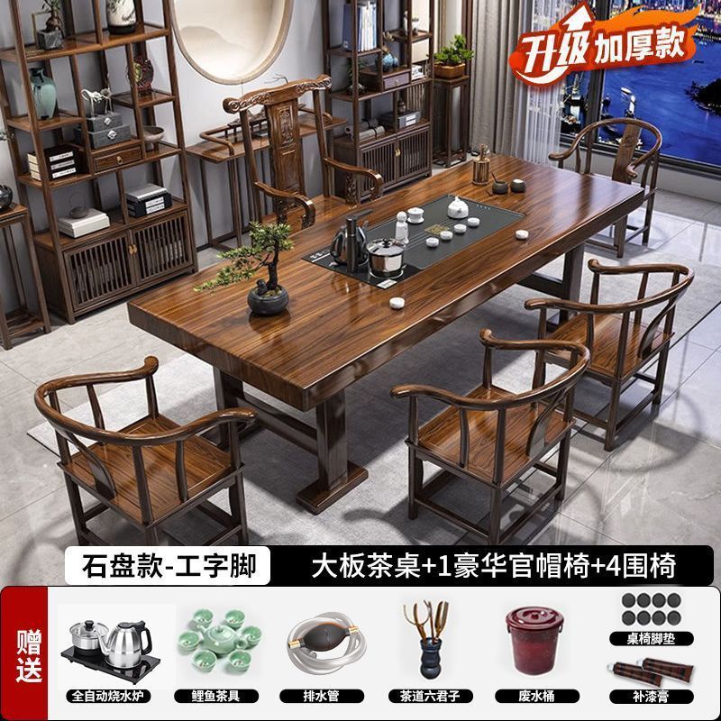 스톤 플레이트 모델 + 리치 의자 1개, 주변 의자 4개