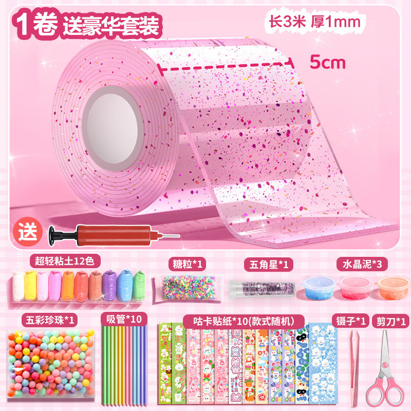 핑크 * 1 볼륨 [5cm 반짝이 거품 접착제 + 크리스탈 진흙 * 고급 재료 가방 보내기] 펌프 보내기