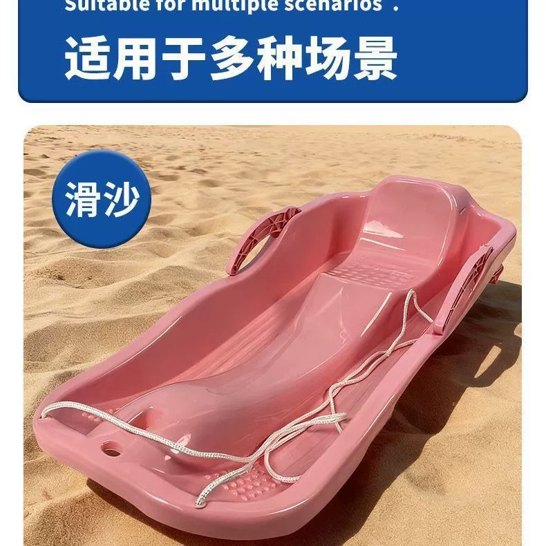 Утолщённые холодостойкие детские и взрослые лыжные лыжники Xuehui,Grass and sandboard одиночные и двойные сани