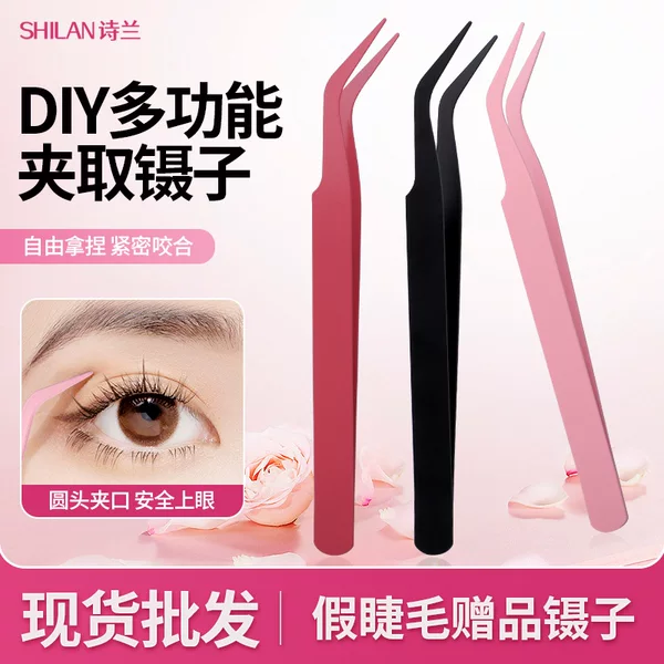 Multifunctional Tweezers with Round Tips, Safe and Not Afraid of Poking, Multi-Color Optional DIY Tweezers for Novices, False Eyelash Tweezers