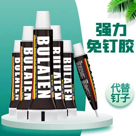 家具五金;晾衣杆、衣叉;家具合页