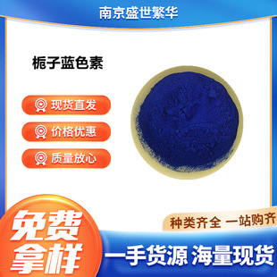 ʳƷ�� �d���{ ��ɫ�� �d���{ɫ����l�z�^����Ʒ ˮ�����{ɫ��