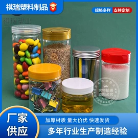 塑料罐;塑料瓶、壶;塑料桶