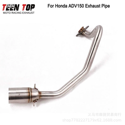 Suitable for Motorcycle Xadv150 Exhaust Pipe Adv150 Modified Front Full Section Exhaust Pipe (Exhaust manifold) - adv150-front-section