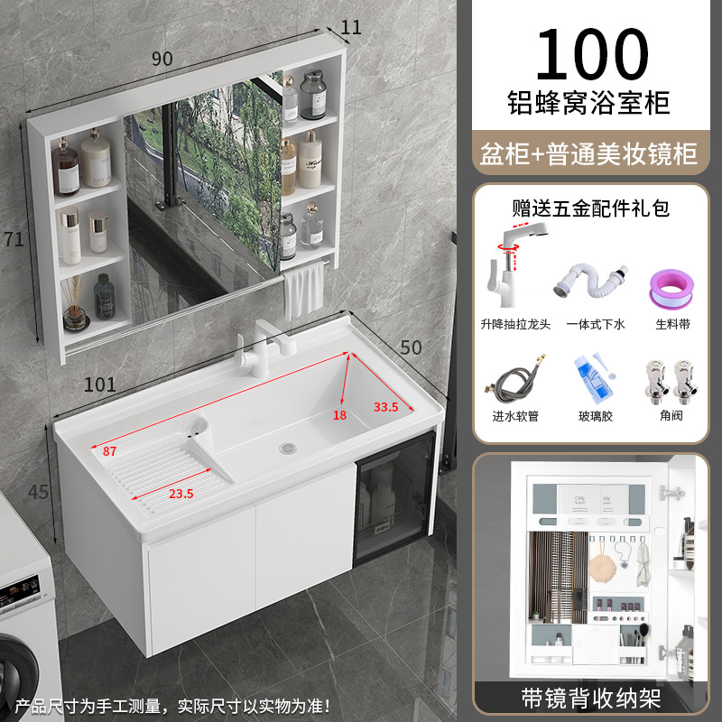 871-100 Con lavabo de fricción + cabina colgante de abeja + grifo de extracción de elevación blanca + 90