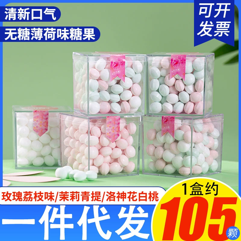 Чистый красный без сахара цветочный аромат для тела сахар знакомства стойкий аромат тела поцелуи конфеты закуски дыхание свежее оптовое поколение волос