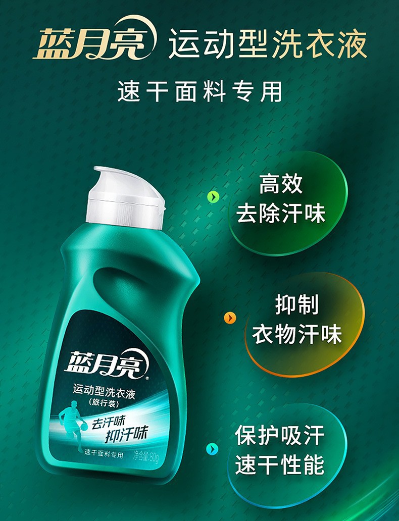 【travel buddy】green tea scented quick-dry activewear laundry detergent 80g (travel-sized, airplane approved, expires march 2027)