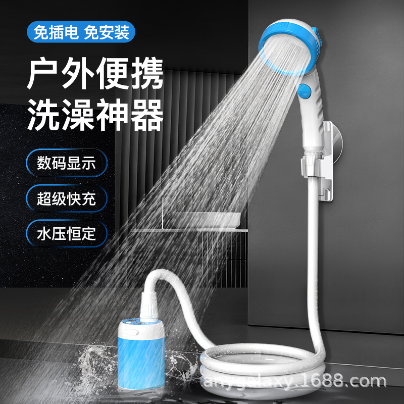 Ducha Eléctrica Portátil Recargable para Camping y Mascotas image 3