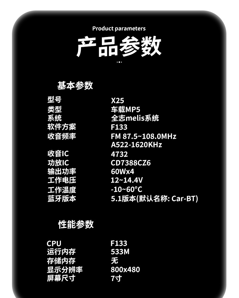 carplay and AUTO car MP5 mobile phone interconnection player car MP4 radio card insertion machine Bluetooth 7-inch
