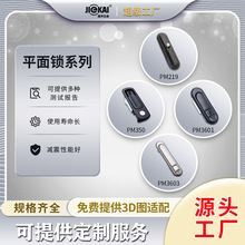 工廠定制平面鎖系列 工業機械開關 配電箱櫃門鎖 帶鑰匙工業鎖具