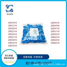 ������� 20Dȫϵ�� 20D101K 20D271K 20D391K/20D431K/20D471K