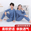 2021 new pattern Children's clothing children keep warm Underwear AB No thickness in the face hen men and women Autumn coat Long johns pajamas suit