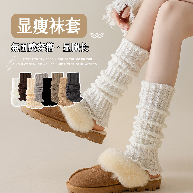 Solid Color Socks Women's Stacked Socks Spring and Autumn Calf Warm Japanese Style Leg Jacket Jk Style All-match Leg Jacket Fashionable Solid Color Socks Women's Stacked Socks Spring and Autumn Calf Warm Japanese Style Leg Jacket Jk Style All-match Leg Jacket Fashionable