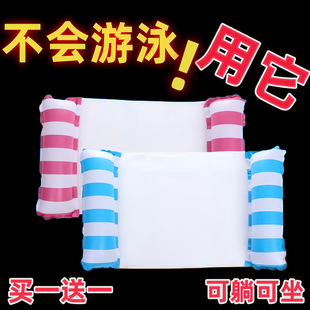 Swimming Floating Water Floating Hammock Foldable Floating Bed Adult Recliner Inflatable Sofa Toy Swimming Ring