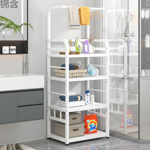 Wc0 [Easy to Install] Bathroom Rack Floor-Standing Bathroom Multi-Layer Storage Rack Toilet Toilet Washbasin