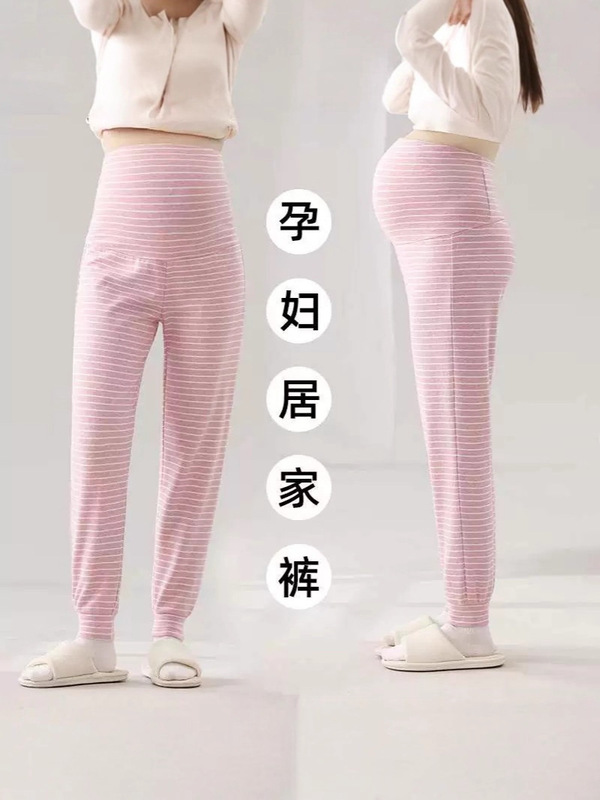 宽松舒适孕妇裤胖妹妹大码休闲透气修身弹力条纹束脚百搭孕期长裤|undefined