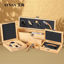 酒具套装;开瓶器;刨子、削皮器