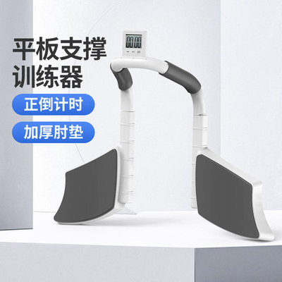 multi-function Flat brace train Aid Chest muscle Abs Prostrate Support plate Bracket household Bodybuilding equipment