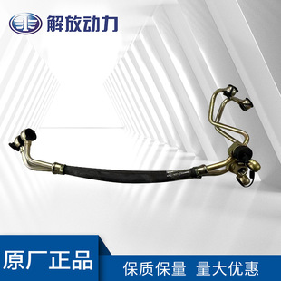 Engine Accessories fuel oil return pipe service thoughtful quality and quantity