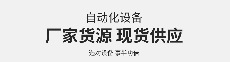 全自动黑芝麻丸制丸机_09