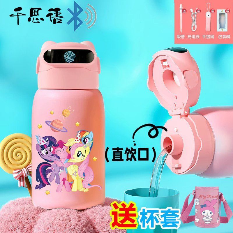 小马宝莉指纹解锁儿童密码学生水杯保温杯智能316食品级不锈钢女|undefined