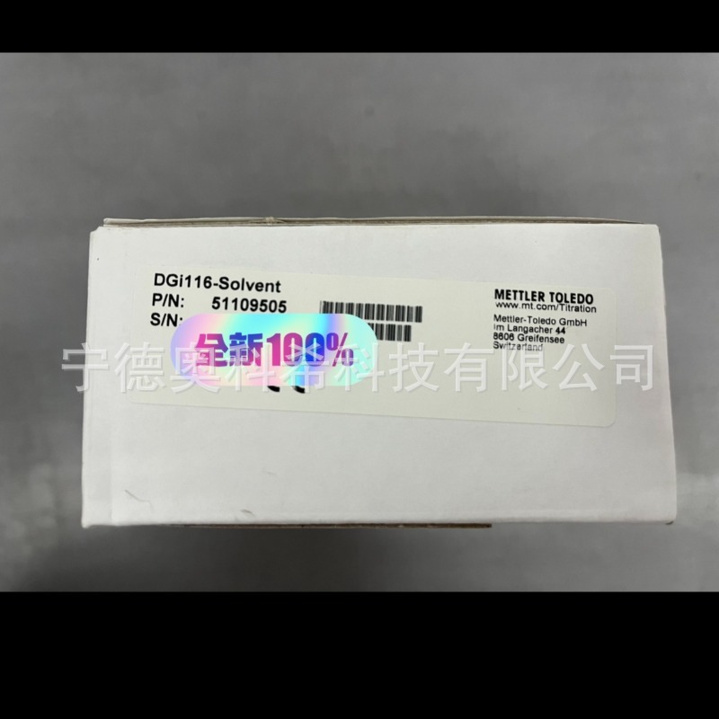 梅特勒-托利多电极DG111-SC 89596 DGI116-solvent 51109505议价