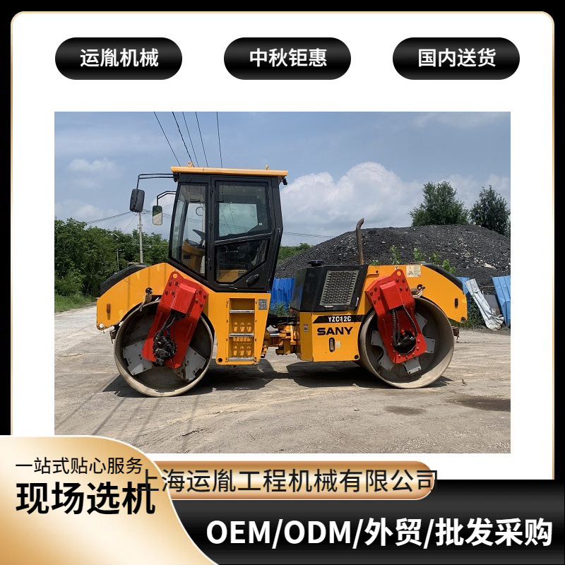 三一12吨双钢轮压路机 徐工10吨12吨14吨缸轮压路机徐工3吨4吨压