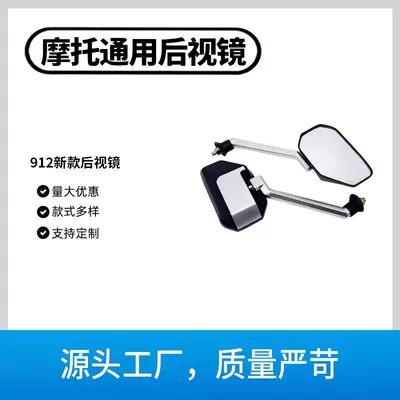 Car Rearview, Ninebot Motorcycle rearview mirror