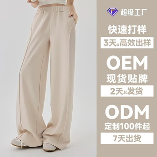 加工定制加绒运动裤女遮肉显瘦跑步健身阔腿裤保暖锁温瑜伽休闲裤