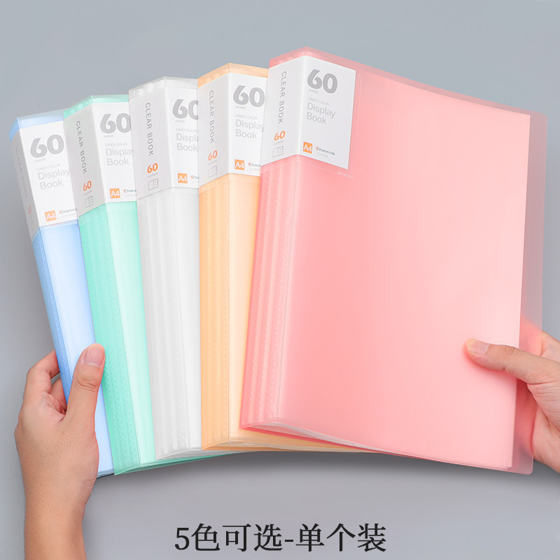 透明款-60页