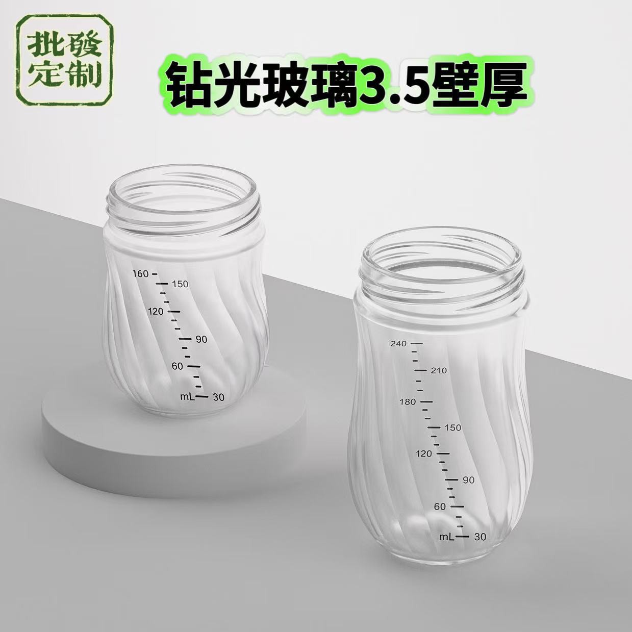 Newborn Diamond Glass Bottle Bottom Air Return Anti-Flatulence High Borosilicate Glass Bottle Manufacturer Processing