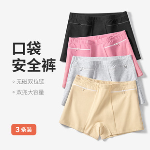 ������朰������I��ѝŮ�W�����η�͵�������ڴ�����朼��ް�ȫѝ