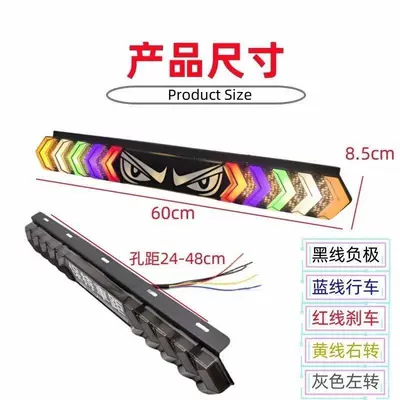 Devil's Eye truck fog light led12 warning light flash light colorful driving car brake 24 tail light trailer (Other lights) - devils-eye-flashing-strip-light-12-24v-universal