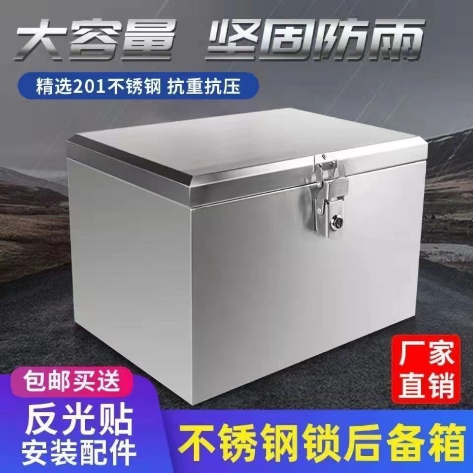 Genuine Motorcycle 304 Stainless Steel Tail Box Trunk Electric Vehicle Takeaway Tool Box Thickeneded Large Waterproof