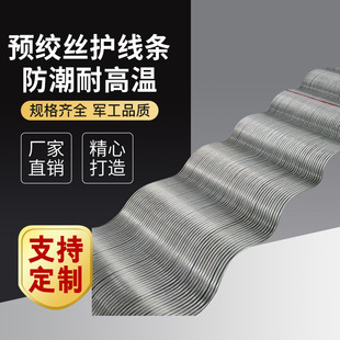 预绞丝护线条FYH绞线护线条铝合金防护条ADSS光缆防振锤用预绞丝-阿里巴巴