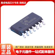 �ͺ�PIC16F505-I/SLL��װSOP14��Ƭ��MCUPIC16F505-I/SL�ֻ�оƬ