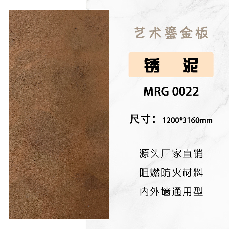 銅錆板アート金箔板錆板砂岩板隕石板軟質タイルドアヘッド背景壁装飾板|undefined