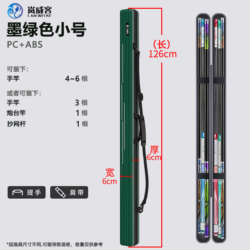 그린 트럼펫 126x6x6cm [항공등급 ABS]