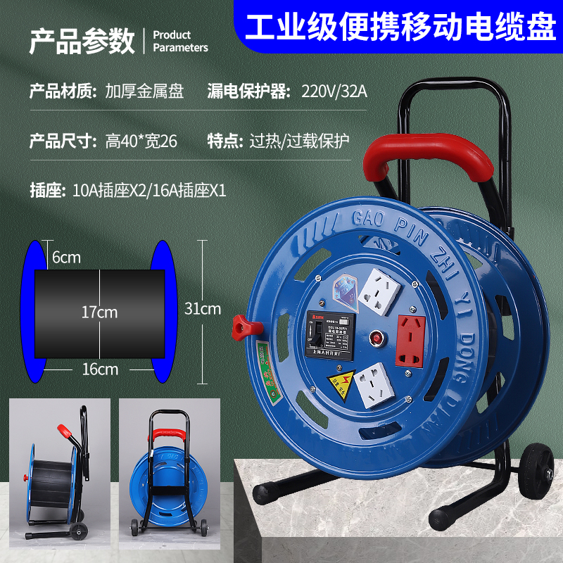 (모델) 철판이 달린 파란색 문