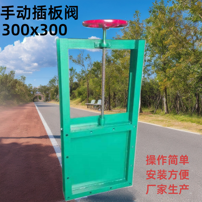 除尘配件插板阀使用寿命佳木斯手动插板阀DN600气动插板阀价格