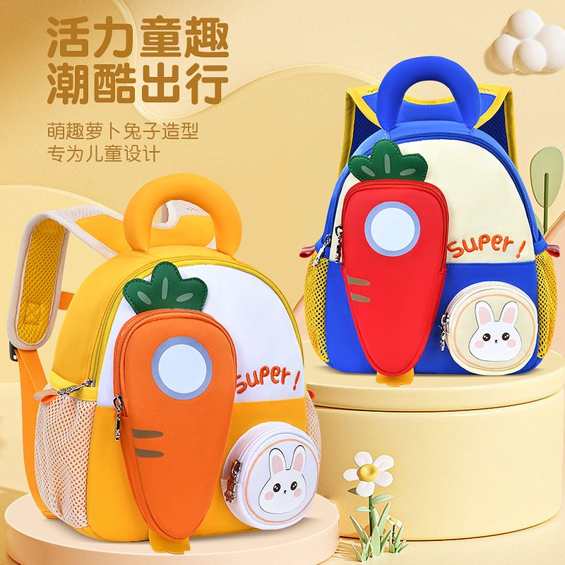 New Cross-border Carrot Children's Schoolbag, Large Capacity, Ultra-lightweight, Back-supporting, Weight-reducing Kindergarten Schoolbag Wholesale