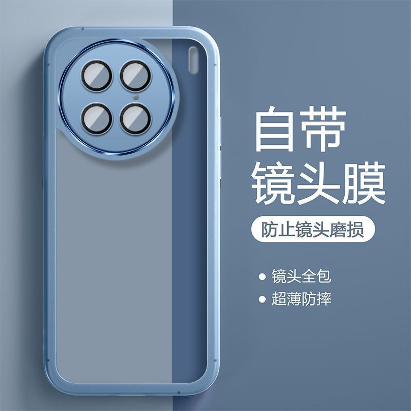 Suitable for Vivos50 Mobile Phone Case, Iqoo15 Ultra-Thin Transparent Lens Film, X300 Protective Case, Anti-Fall Soft Case S19 Suitable for Vivos50 Mobile Phone Case, Iqoo15 Ultra-Thin Transparent Lens Film, X300 Protective Case, Anti-Fall Soft Case S19