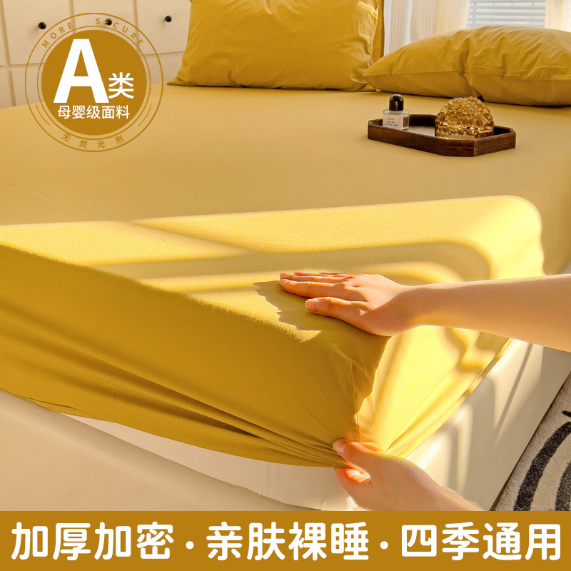 Cubierta de cama de algodón lavado grueso Cubierta protectora de colchón de color sólido Cubierta de cama Cubierta antipolvo Cubierta de cama con todo incluido