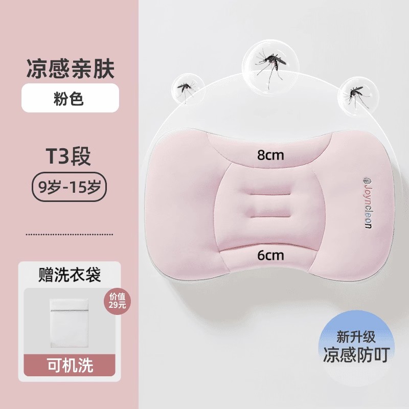 Almohada espacial para niños 1 - 3 - 6 años almohada para bebés 6 meses almohada para bebés cuatro estaciones almohada de jardín de infantes